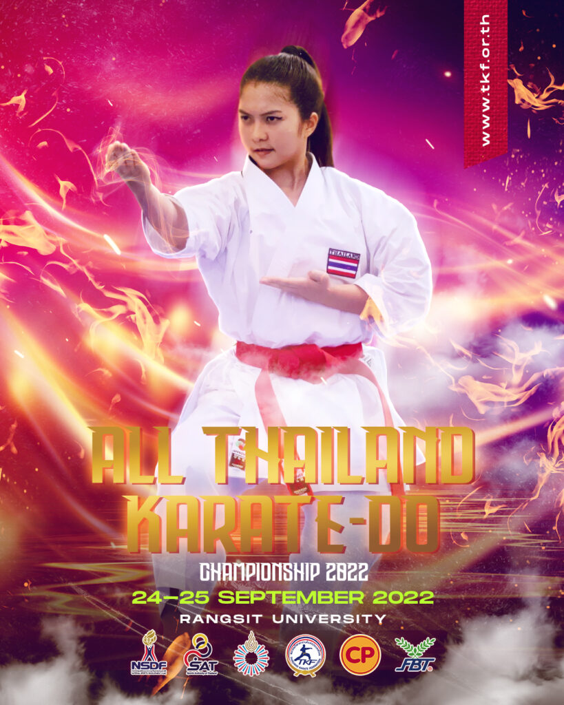 เตรียมตัว!!! All Thailand Karate Championship 2022 - Thailand Karate