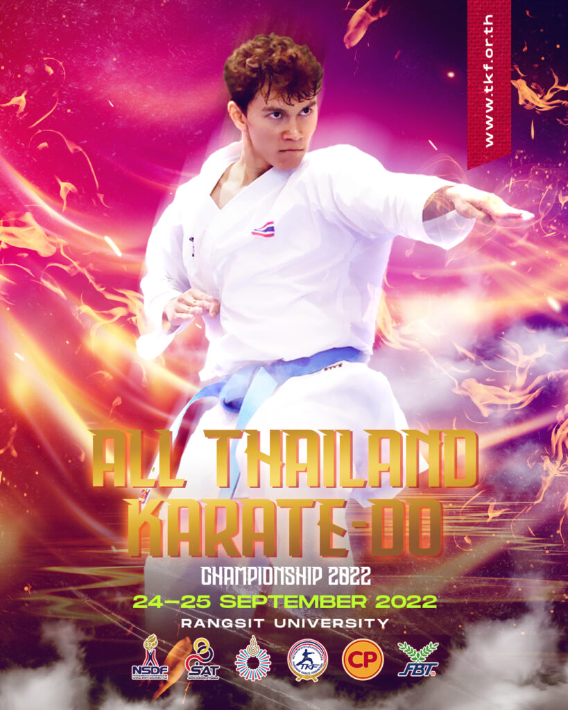 เตรียมตัว!!! All Thailand Karate Championship 2022 - Thailand Karate